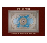 Потолочный цветной купол BRD1420-F1-022