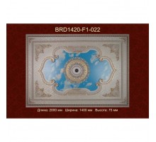 Потолочный цветной купол BRD1420-F1-022 в г. Екатеринбург
