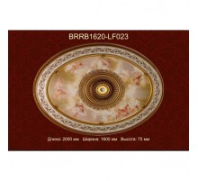 Потолочный цветной купол BRRB1620-LF023 в г. Екатеринбург