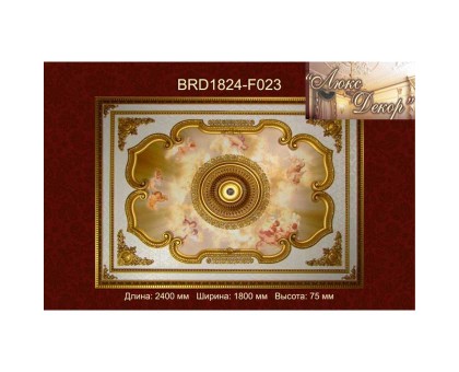 Потолочный цветной купол BRD1824-F023 в г. Екатеринбург