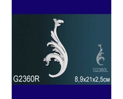 Декоративный элемент G2360R в г. Екатеринбург