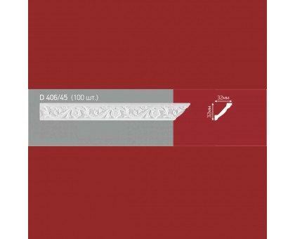 Плинтус потолочный полистиролD406-45 (100) в г. Екатеринбург