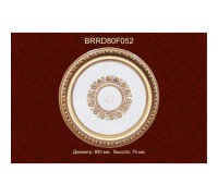 Потолочный цветной купол BRRD80-F052