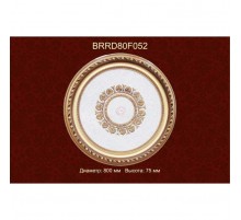 Потолочный цветной купол BRRD80-F052 в г. Екатеринбург