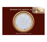 Потолочный цветной купол BRRD80F-102F