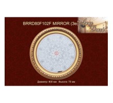 Потолочный цветной купол BRRD80F-102F в г. Екатеринбург