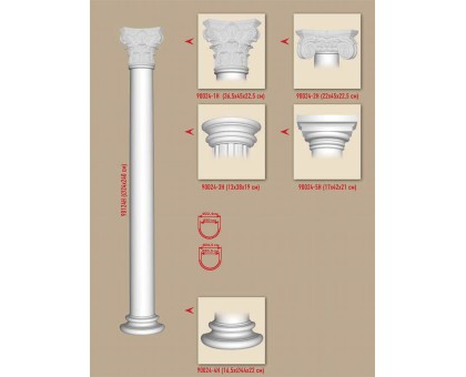 90124H/2 полуколонна DECOMASTER-2 (D 240х2400мм) в г. Екатеринбург
