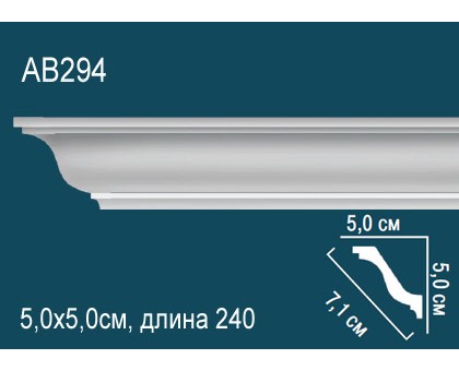 Карниз гладкий AB294 в г. Екатеринбург