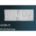 Угловой элемент AC298-12 в г. Екатеринбург