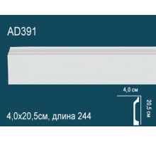 Молдинг без орнамента AD391