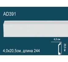 Молдинг без орнамента AD391 в г. Екатеринбург