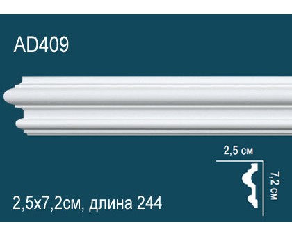 Молдинг без орнамента AD409 в г. Екатеринбург