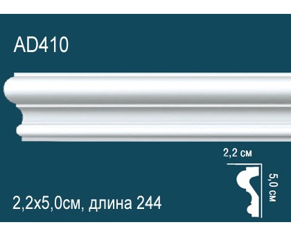 Молдинг без орнамента AD410 в г. Екатеринбург