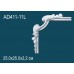 Угловой элемент AD411-11L в г. Екатеринбург