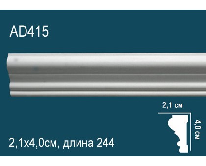Молдинг без орнамента AD415 в г. Екатеринбург