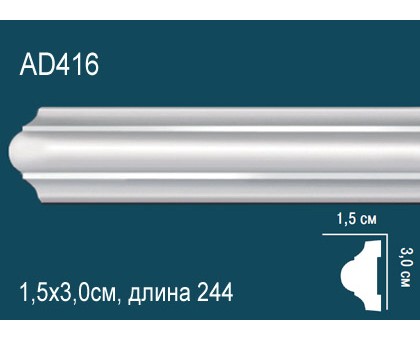 Молдинг без орнамента AD416 в г. Екатеринбург