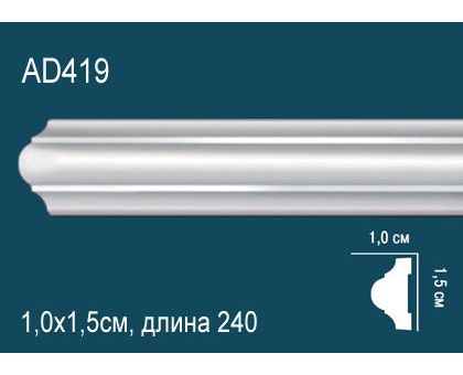 Молдинг без орнамента AD419 в г. Екатеринбург