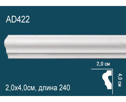 Молдинг без орнамента AD422 в г. Екатеринбург