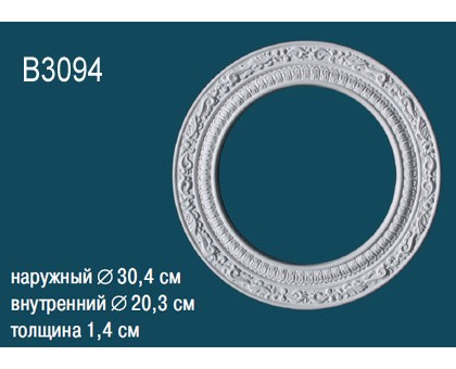Розетка потолочная B3094 в г. Екатеринбург