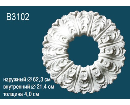 Розетка потолочная B3102 в г. Екатеринбург