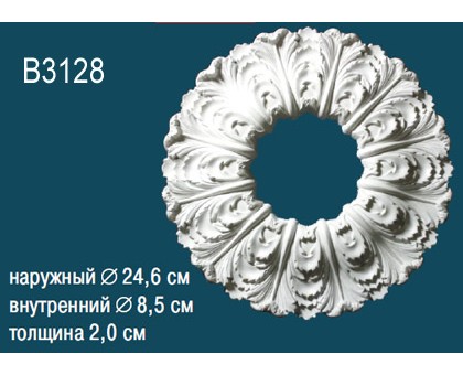 Розетка потолочная B3128 в г. Екатеринбург