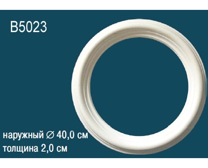 Розетка потолочная B5023 в г. Екатеринбург