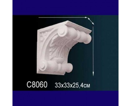 Консоль C8060 в г. Екатеринбург