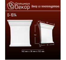 Дверной декор D1014(140*138*32) OptimalDecor в г. Екатеринбург