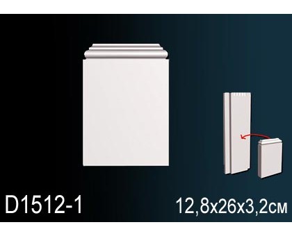 Обрамление дверных проемов основание D1512-1 в г. Екатеринбург