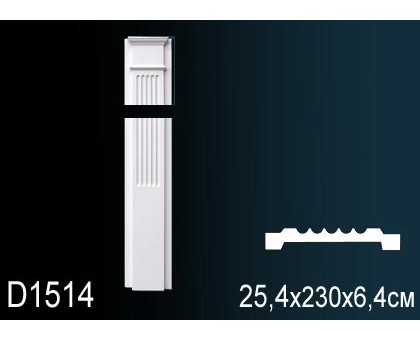 Обрамление дверных проемов пилястра D1514 в г. Екатеринбург