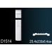 Обрамление дверных проемов пилястра D1514 в г. Екатеринбург
