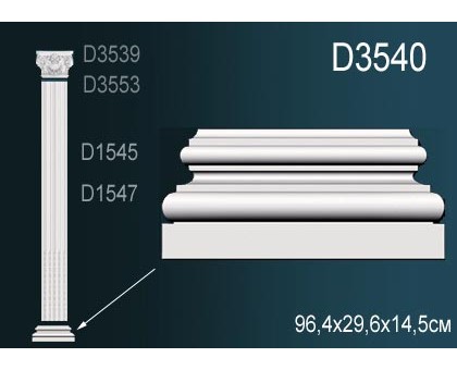 Пилястра D3540 в г. Екатеринбург