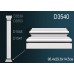 Пилястра D3540 в г. Екатеринбург