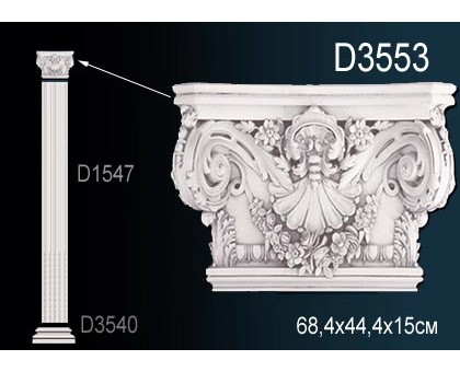 Пилястра D3553 в г. Екатеринбург