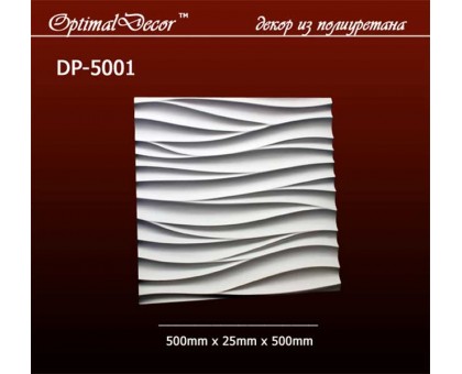 Панель DP5001(500*25*500) OptimalDecor в г. Екатеринбург