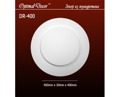 Розетка DR-400(400*30*400) OptimalDecor в г. Екатеринбург
