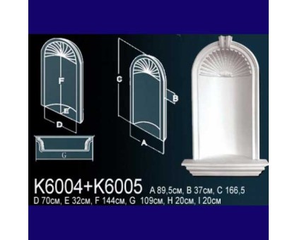 Декоративная ниша K6004 в г. Екатеринбург