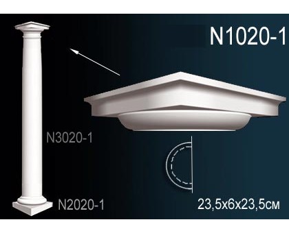 N1020-1 Капитель полуколонны в г. Екатеринбург