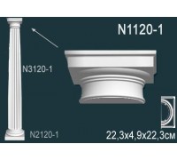 N1120-1 Капитель полуколонны