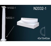 N2032-1 Основание полуколонны
