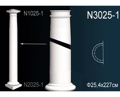 N3025-1W Колонна ствол в г. Екатеринбург
