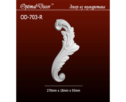 Орнамент OD-703-R(270*18*93) OptimalDecor в г. Екатеринбург