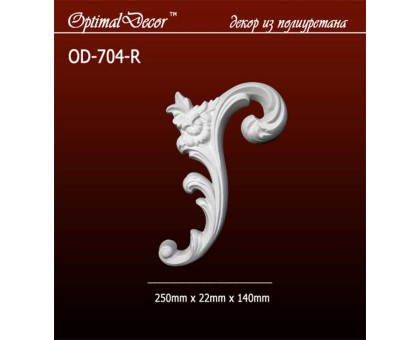 Орнамент OD-704-R(250*22*140) OptimalDecor в г. Екатеринбург