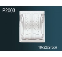 Декоративный элемент P2003