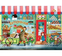 Панорама PR735