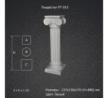 Пьедестал PT-015 в г. Екатеринбург