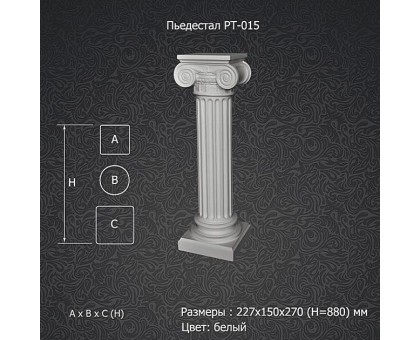 Пьедестал PT-015 в г. Екатеринбург