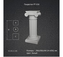 Пьедестал PT-016 в г. Екатеринбург