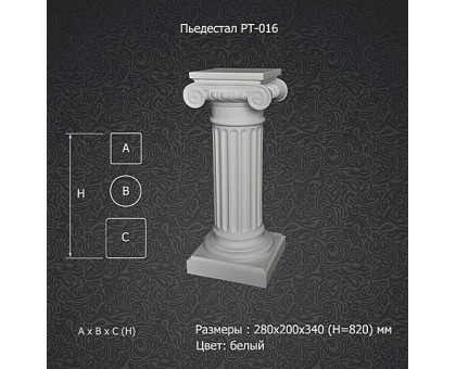 Пьедестал PT-016 в г. Екатеринбург