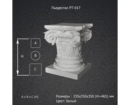 Пьедестал PT-017 в г. Екатеринбург